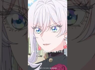待てまだ殴るな｜TVアニメ『最後にひとつだけお願いしてもよろしいでしょうか』第2話より｜毎週金曜24：00より放送中！#shorts #さいひと #MayIAsk #アニメ #瀬戸麻沙美 #富田美憂