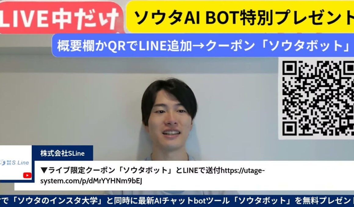 【告白】社会人経験がないからこその不適合性