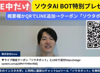 【告白】社会人経験がないからこその不適合性