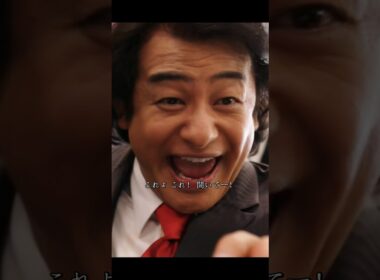黒崎はもう少しで証拠を見つけるところだった！