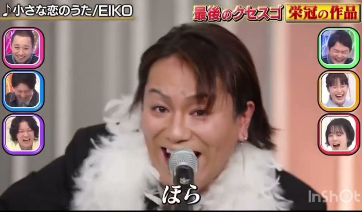 狩野英孝 クセスゴ 小さな恋のうた フル #狩野英孝#小さな恋のうた#クセスゴ#クセ