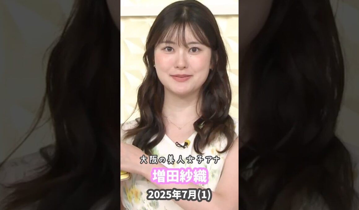 増田紗織 2025 7 (1)