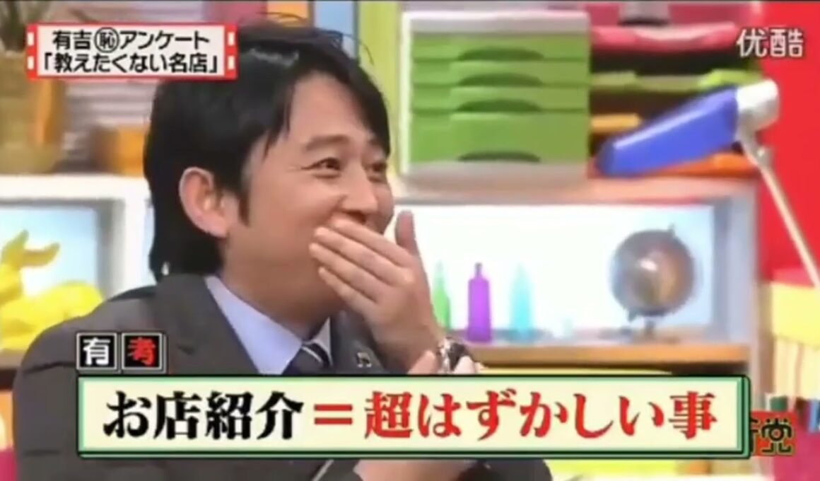 有吉  マツコ  夏目三久現役世代のオネエは ギラギラ感が強いね 名場面集 2024.11.11 FULL HD
