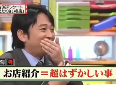 有吉  マツコ  夏目三久現役世代のオネエは ギラギラ感が強いね 名場面集 2024.11.11 FULL HD