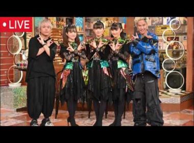 【BABYMETAL】EIGHT-JAM10月26日＜見逃し配信/ベイビーメタル/ライブ/リアルタイム/無料フル/再放送＞エイトジャム2025年10月26日 LIVE FULL