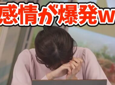 どうしても見たかった映画が見れて言葉にならないお天気お姉さんw【戸北美月】THE FIRST SLAM DUNK
