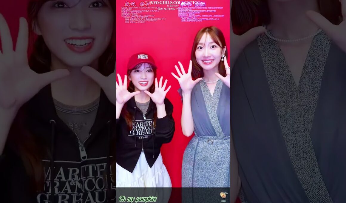 #TGC2025AUTUMN_WINTER #Ohmypumpkin #矢吹奈子 #柏木由紀 #マイナビTGC #なこ #ゆきりん #AKB48 #66thSINGLE #Oh_my_pumpkin
