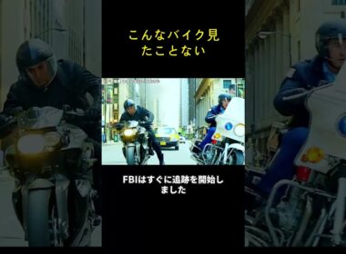こんなバイク見たことない