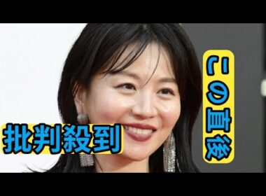 【東京国際映画祭】元テレ東・大橋未歩アナ　衝撃のぴったり黒ドレスでレッドカーペット魅了　ボディーラインにＷＯＷ！
