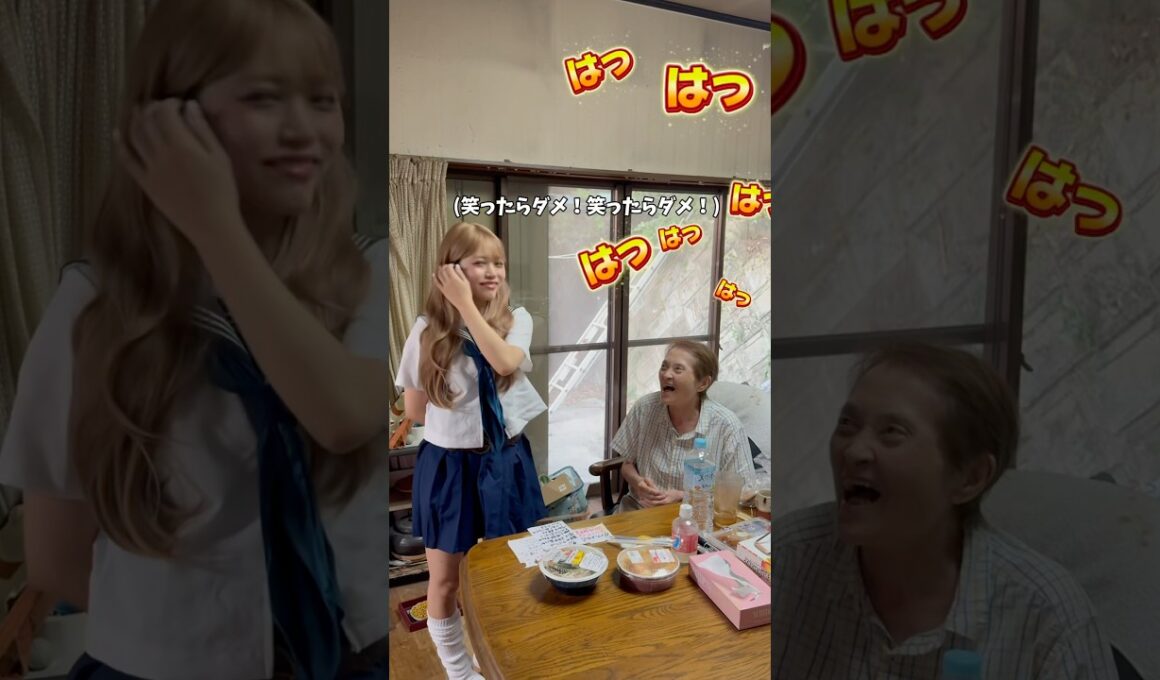【爆笑】笑いなしではやってられない#中西家の日常 #日常 #ギャル#爆笑#面白い#介護#YouTube#shorts