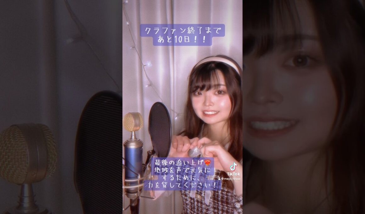 【arrange&cover】デリケートに好きして/太田貴子 アレンジして歌ってみた💖 #歌ってみた #懐メロ #平瀬真夜  #ひらまよ