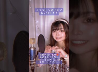 【arrange&cover】デリケートに好きして/太田貴子 アレンジして歌ってみた💖 #歌ってみた #懐メロ #平瀬真夜  #ひらまよ