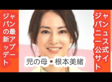 児の母・根本美緒、“おかずぎっしり”3人分の手作り弁当に反響「すごいボリューム」「愛しかないお弁当」「めちゃくちゃおいしそう」