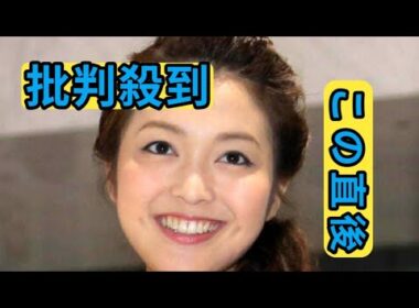 福田典子アナ、「マレフィセントになりたかったんだけど…」仮装姿に反響「素晴らしい」「恐いくらい可愛い」