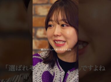 オーディションを勝ち上がった峯岸みなみが語る「前田敦子は選ばれそう」って思った｜アイドルオーディション『 Dark Idol 』先行配信版#2が無料配信中！#アイドル #オーディション #shorts