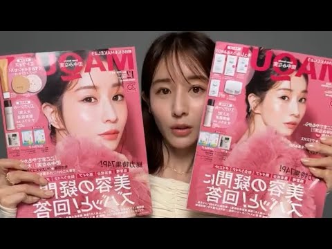 田中みな実MAQUIAインスタライブ