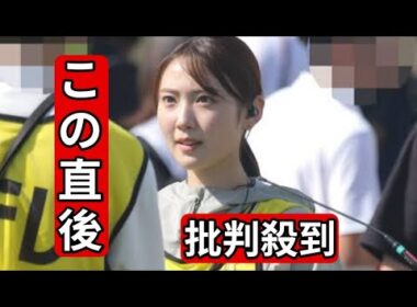 石川みなみ、林田美学、瀧口麻衣…箱根駅伝予選会ゴール地点に日テレ女子アナが大集合！