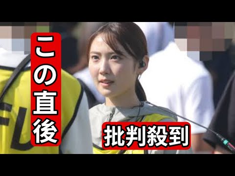 石川みなみ、林田美学、瀧口麻衣…箱根駅伝予選会ゴール地点に日テレ女子アナが大集合！