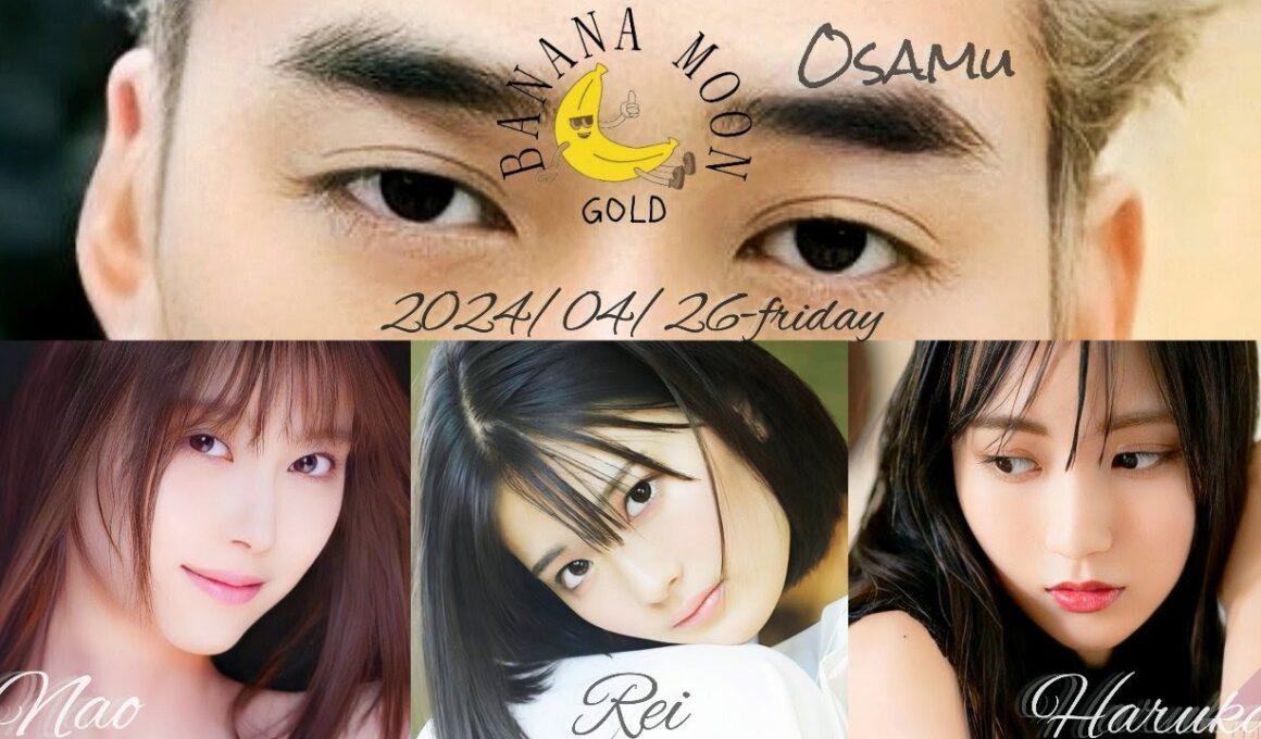 2024-04-26 バナナマンのバナナムーンGOLD - バナナマン・弓木奈於・清宮レイ・賀喜遥香 (乃木坂46)