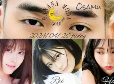 2024-04-26 バナナマンのバナナムーンGOLD - バナナマン・弓木奈於・清宮レイ・賀喜遥香 (乃木坂46)