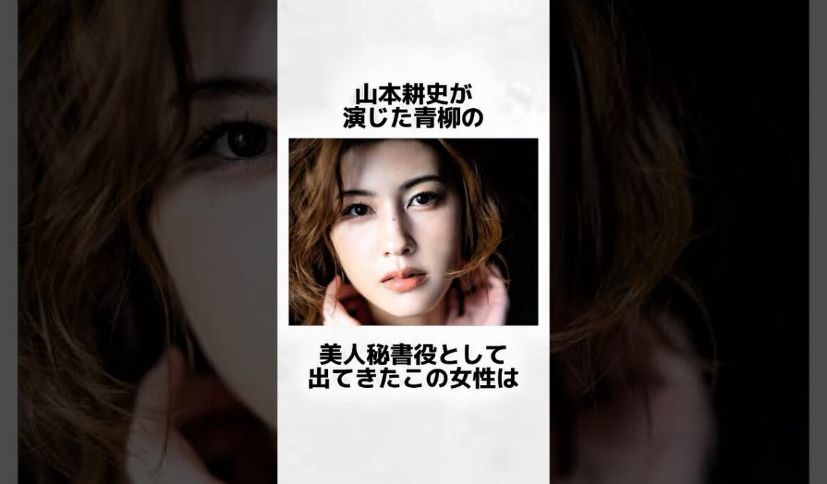 【ドラマ】地面師たちに関する面白い雑学 #shorts