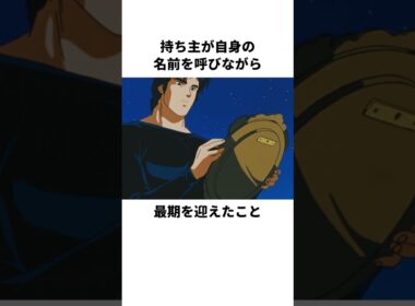 「おばあちゃんに愛を届けた」冴羽獠について解説#アニメ #シティーハンター #anime
