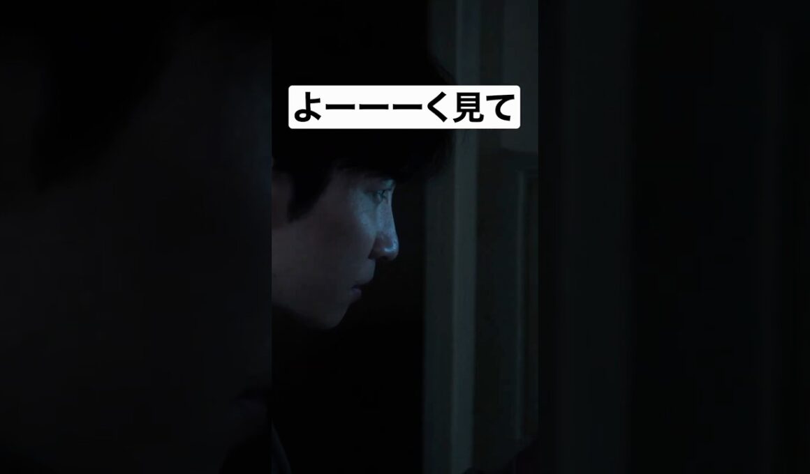 👁‍🗨事故物件ゾク本編映像【深夜のインターホンには気をつけろ…】映画『#事故物件ゾク 恐い間取り』7.25全国公開 #渡辺翔太 #心霊現象 #怪奇現象 #ホラー映画 #ホラー #おすすめ映画 #映画