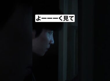 👁‍🗨事故物件ゾク本編映像【深夜のインターホンには気をつけろ…】映画『#事故物件ゾク 恐い間取り』7.25全国公開 #渡辺翔太 #心霊現象 #怪奇現象 #ホラー映画 #ホラー #おすすめ映画 #映画