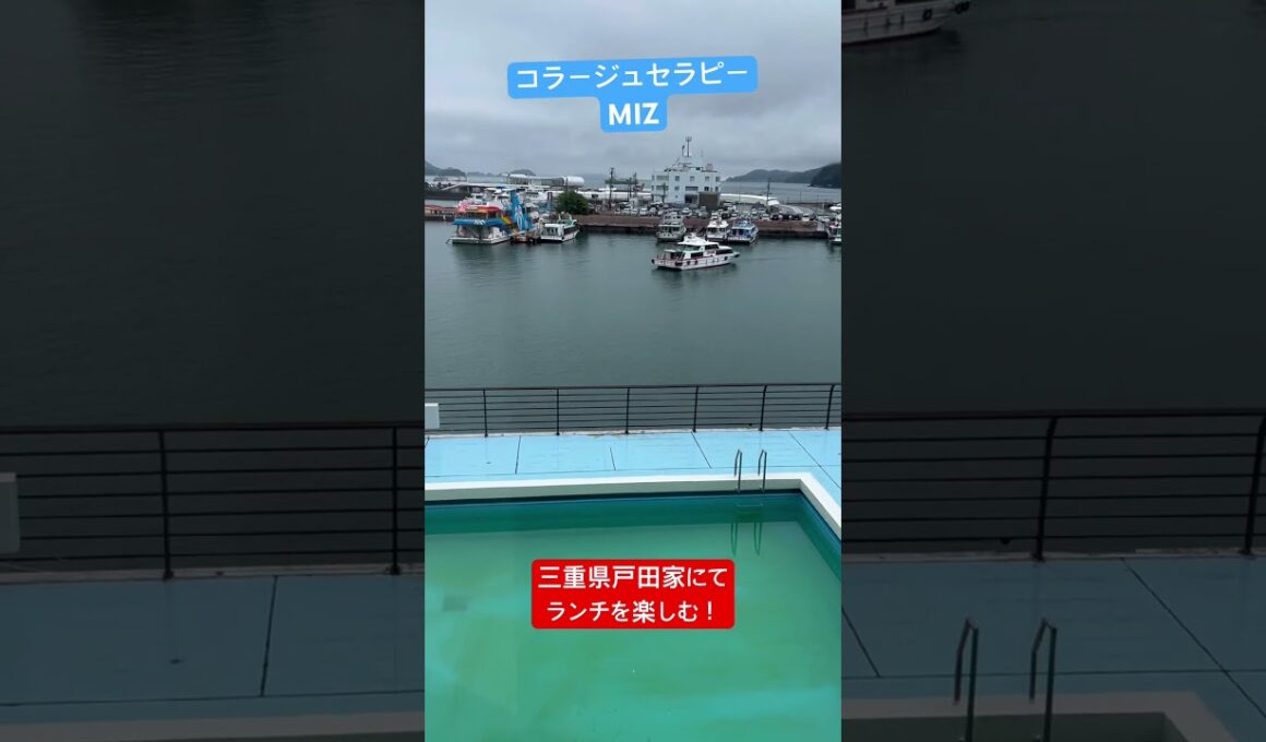 コラージュセラピーMIZ世界平和を祈って伊勢神宮へ‼️#ミニバラ研究所 #コラージュセラピー #ありがとう #感謝 #海 #伊勢神宮 #健康