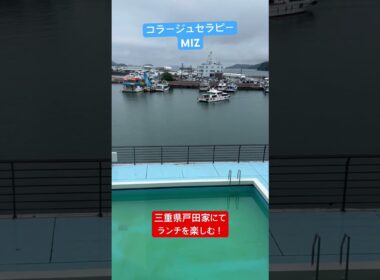 コラージュセラピーMIZ世界平和を祈って伊勢神宮へ‼️#ミニバラ研究所 #コラージュセラピー #ありがとう #感謝 #海 #伊勢神宮 #健康