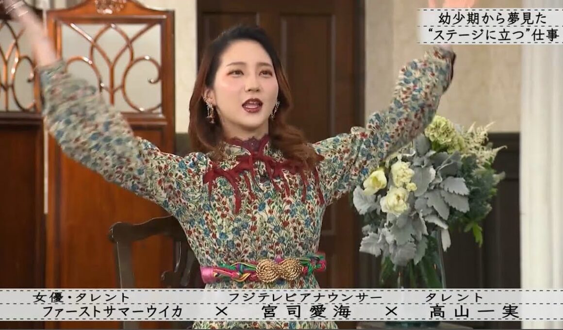 「ボクらの時代」『宮司愛海×ファーストサマーウイカ×高山一実』元乃木坂46 高山一実 アイドル時代に悩んだ“キャラ設定”