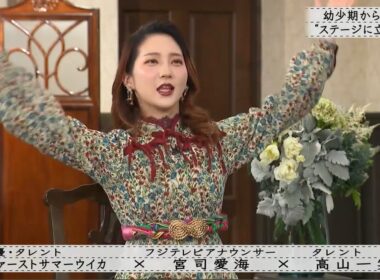 「ボクらの時代」『宮司愛海×ファーストサマーウイカ×高山一実』元乃木坂46 高山一実 アイドル時代に悩んだ“キャラ設定”