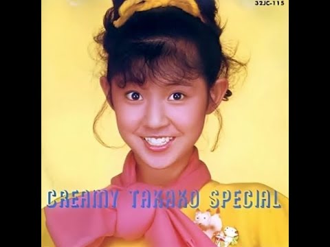 Takako Ohta ／ Creamy Takako Special