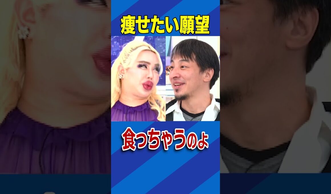 痩せたい願望にアレン様は… #アベプラ #Shorts