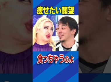 痩せたい願望にアレン様は… #アベプラ #Shorts