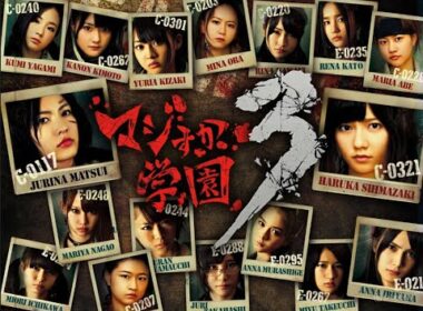 『マジスカ学園3』第5~6話｜AKB48主演🔥仲間との絆が試される極限バトル【学園ドラマ・ドラマフル】