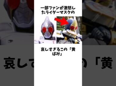 ただの黄ばみがまさかの展開に！ファンの愛が生んだブレイドの奇跡とは？