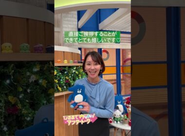 【ひるまでウォッチン！】アフタートーク 今回は #TBSアナウンサー の #出水麻衣 さん！ハロウィーン限定あまーいからあげはどうでしたか？？