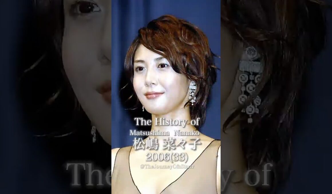 松嶋菜々子の歴史