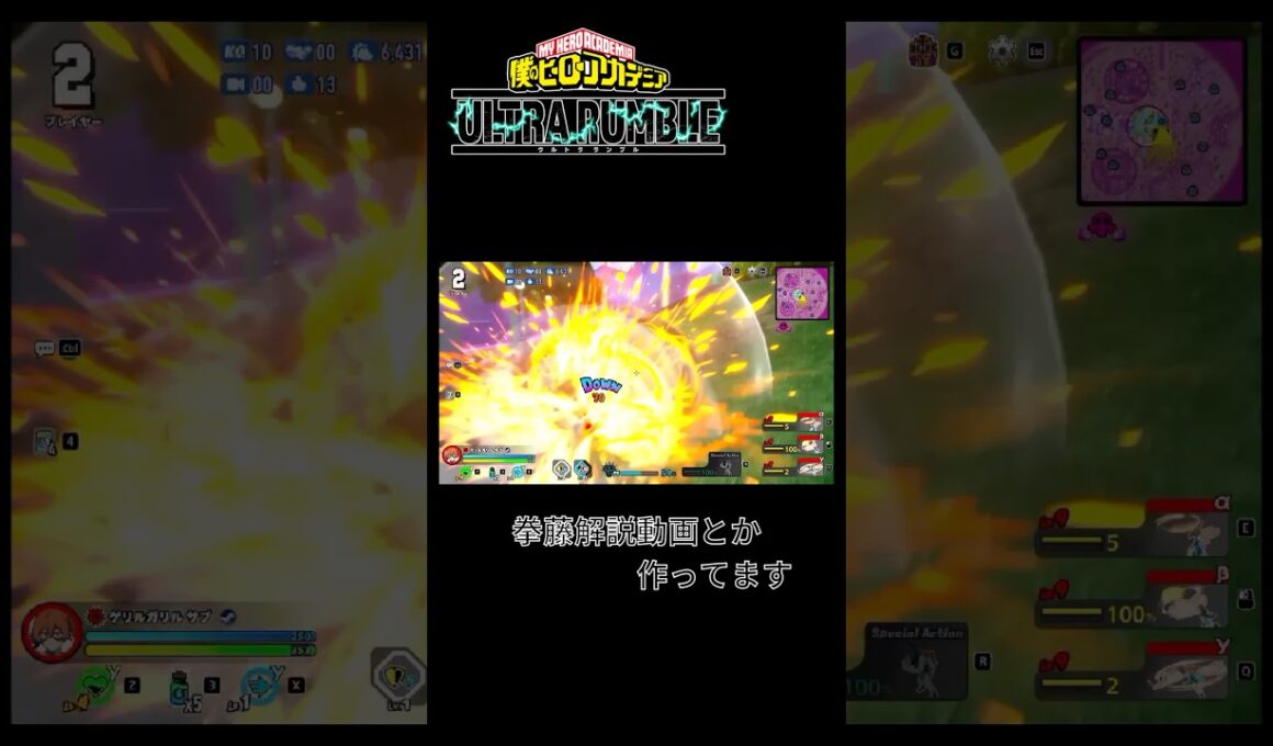 赤拳藤クリップ動画 TikTokでフルの方も出してます #僕のヒーローアカデミアウルトラランブル #ヒロアカur