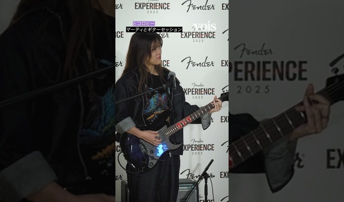 ヒコロヒー、マーティとギターセッション