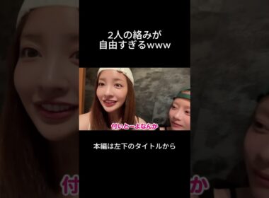 重盛ちゃんと初コラボ