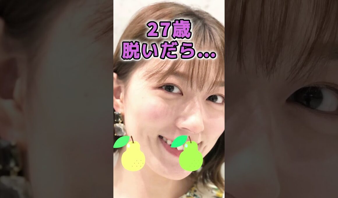 阿部佳也子さんのビタ止め！ #かわいい #美女