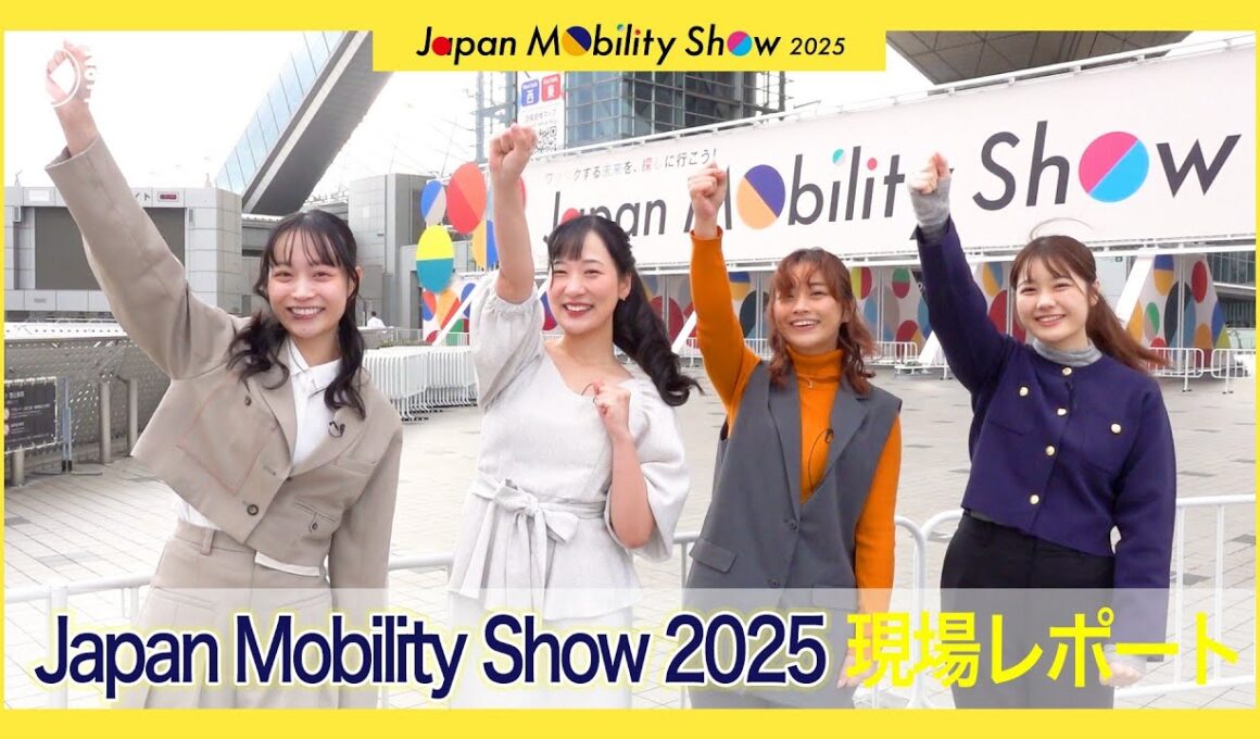 【速報】ジャパンモビリティショー開幕！レポーター紹介♪ |くるまのニュースTV