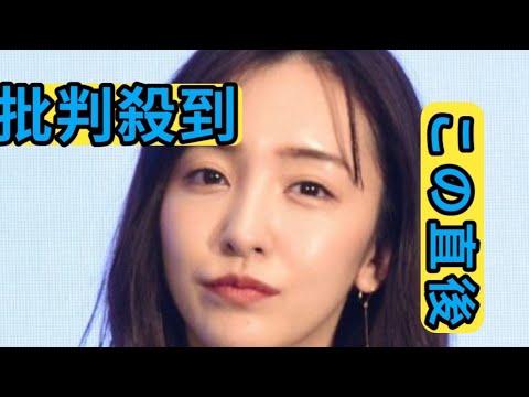 板野友美　タクシー乗車中に「降りてください！」道路の真ん中で降ろされる「怒りだして。機嫌悪かったのかもしれない。お腹空いてたのかな？」