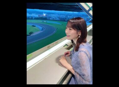 GⅠ菊花賞」で〝推し馬のワンツー〟で笑顔のフジテレビ女性アナウンサー　11月2日の「GⅠ天皇賞・秋」の〝推し馬〟は…元女流棋士〟フジテレビアナウンサー竹俣紅さんが〝推しのワンツー〟で笑顔 #ytショ