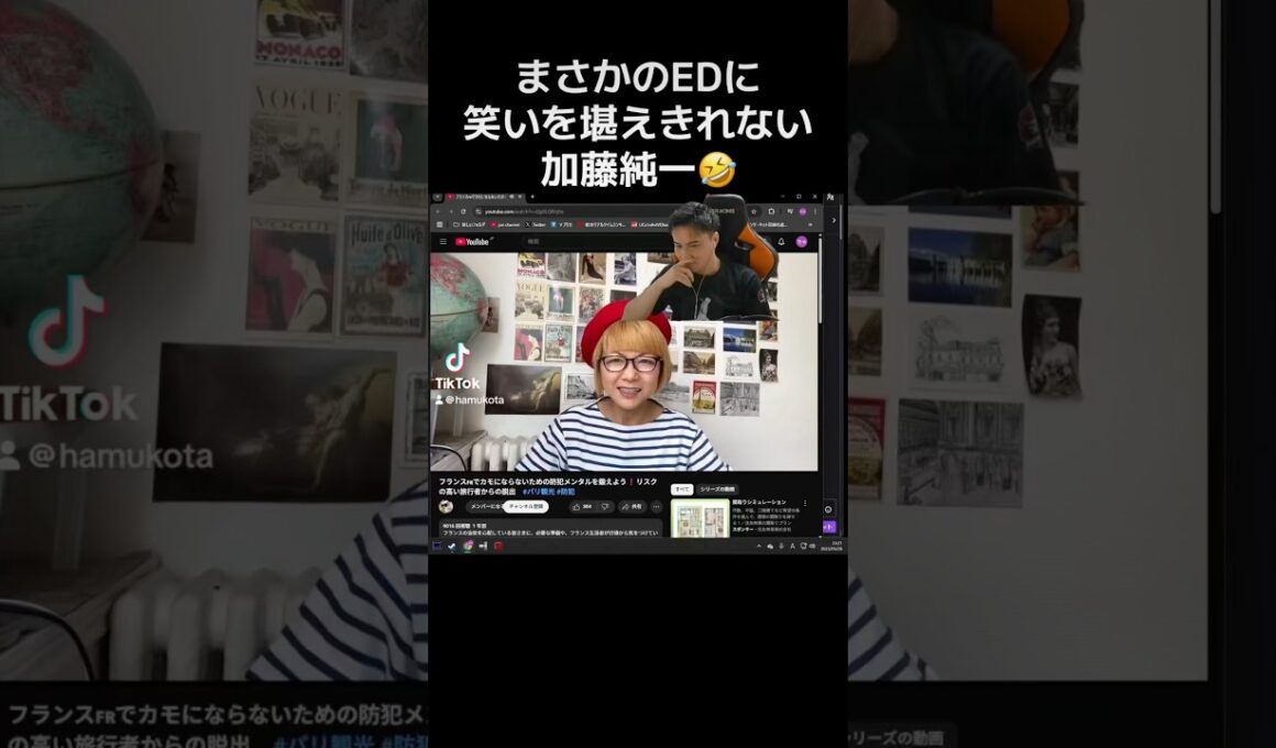 まさかのEDに笑いを堪えきれない加藤純一🤣#加藤純一#うんこちゃん#マチルダ#フランス#キングスリーグ#加藤純一切り抜き