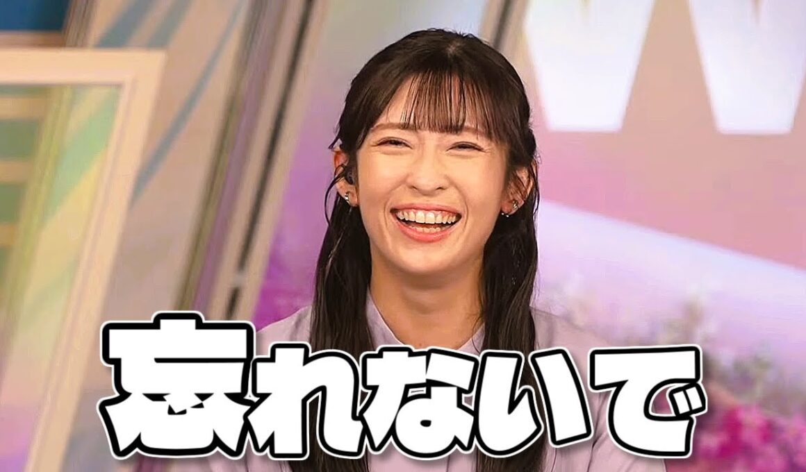 【#山岸愛梨】11月は別の仕事で極端に番組出演が少なくなるあいりん（副業ではないそうですw）【#ウェザーニュース LiVE 切り抜き】