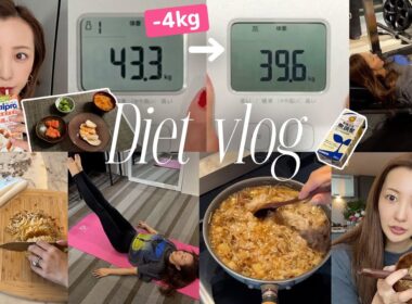 【-4kg】🔥ともちんのリアルなダイエット記録🥇【ガチ】