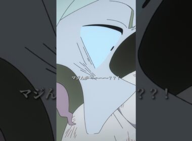 「マジんが～～～～～？？！」from「#呪術廻戦」第47話 #jujutsukaisen#渋谷事変